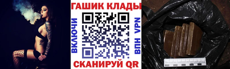 Наркошоп купить ГАШ  Каннабис  Вейп ТГК  Меф  Поронайск