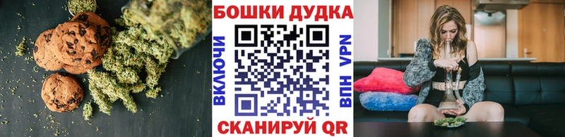 Купить  Поронайск  Cannafood марихуана 