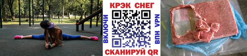 Кокаин Боливия  Купить  Поронайск 