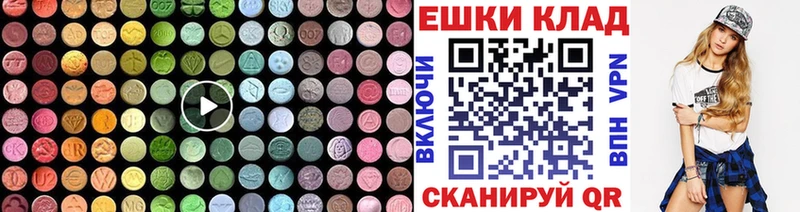 Ecstasy таблы  Купить закладки  Поронайск 