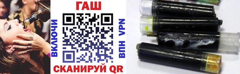 Купить  Поронайск  ГАШ 40% ТГК 