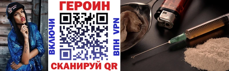 Купить где  Поронайск  ГЕРОИН белый 