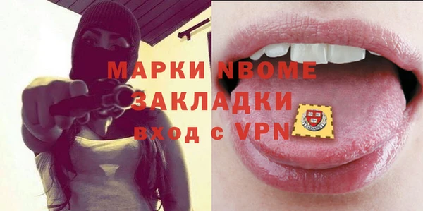 круглые Волоколамск