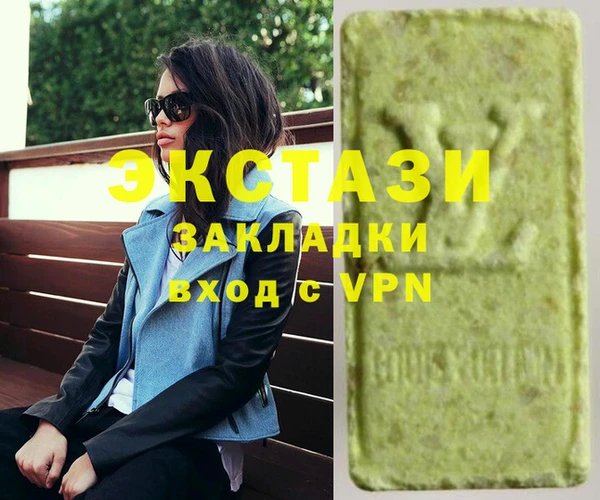 МДПВ Володарск