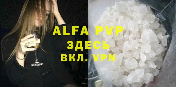 винт Волосово