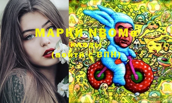 винт Волосово