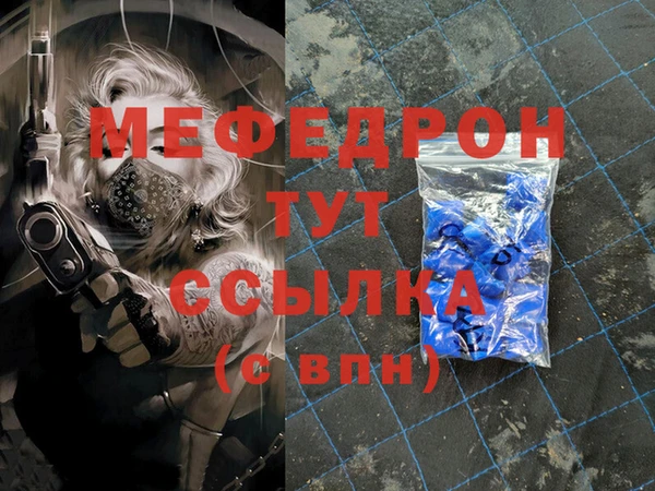 винт Волосово