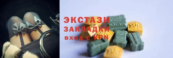 круглые Волоколамск