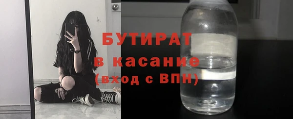 круглые Волоколамск
