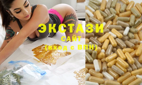 круглые Волоколамск