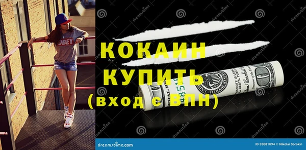винт Волосово
