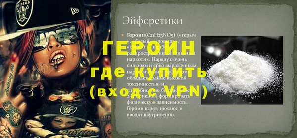 круглые Волоколамск