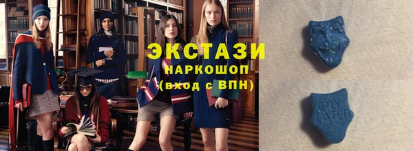 круглые Волоколамск