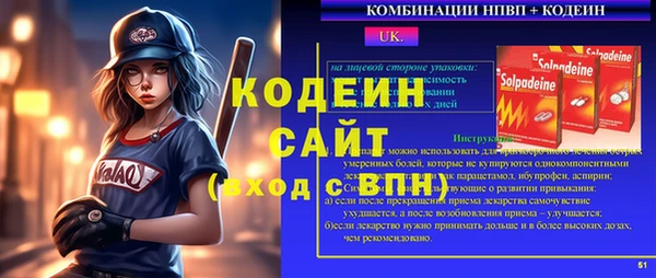 круглые Волоколамск