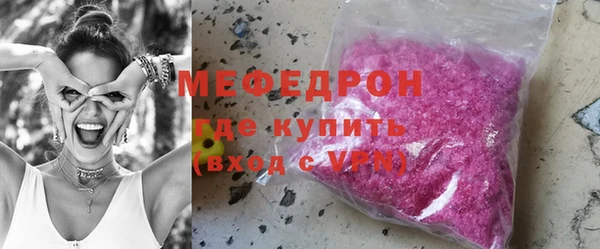 винт Волосово