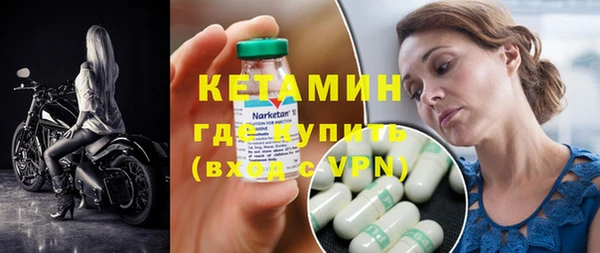 винт Волосово