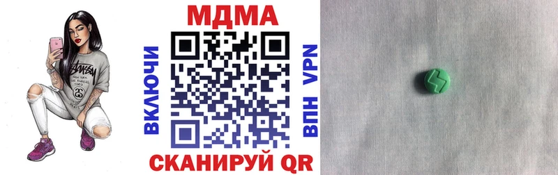 МДМА кристаллы  Купить где  Поронайск 