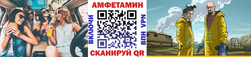 Купить  Поронайск  Метамфетамин пудра 
