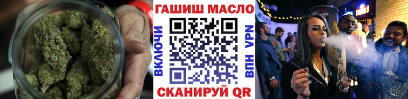 ТГК гашишное масло  Купить закладки  Поронайск 