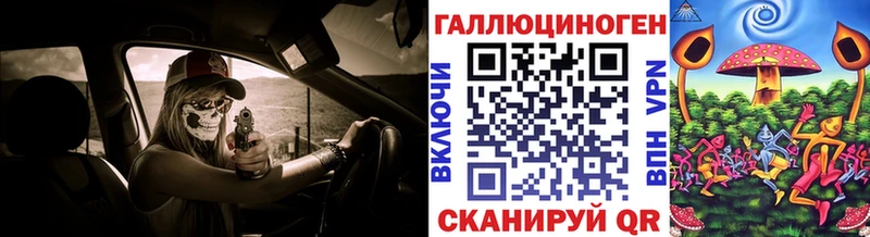 Псилоцибиновые грибы мицелий  Купить где  Поронайск 