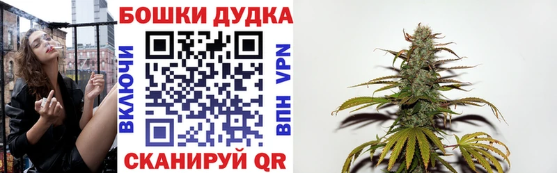 Купить  Поронайск  Шишки марихуана THC 21% 